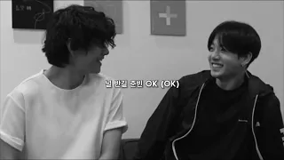 Taekook friendship playlist