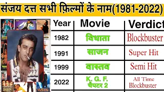 Sanjay Dutt All Hit Blockbuster And Super Hit Movies List || Sanjay Dutt(1981-2022) All Movies List.