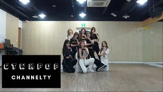 gugudan - Not That Type [DANCE PRACTICE MIRROR]