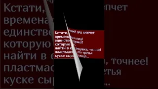 Анекдоты//Смех//Анекдот Дня для Отличного Настроения! //Юмор! //Смех и Позитив!//Shorts