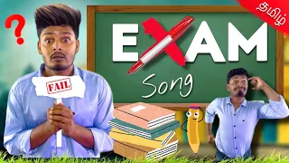 Exam song | Funny song 🤣📚| Veppam kuchi | Nandha