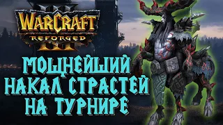 МОЩНЫЙ НАКАЛ СТРАСТЕЙ: Hawk (Hum) vs Dise (Ne) Warcraft 3 Reforged