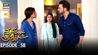 Khwaab Nagar Ki Shehzadi Episode 58 [Subtitle Eng] ARY Digital Drama