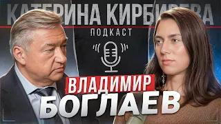 Кто мешает развиваться России? // Владимир Боглаев