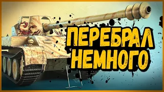 Билли нагибает и троллит в укрепах #20 - Приколы WoT