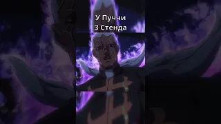 MADE IN HEAVEN #jojo #meme #джоджо #мем #юмор