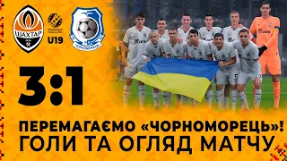U19. Shakhtar 3-1 Chornomorets. Rainy victory! Goals and highlights (10/09/2022)