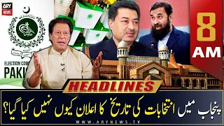 ARY News | Prime Time Headlines | 8 AM | 15th February 2023