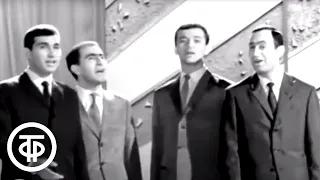Вокальный квартет "Гая" "Девушки Баку" (1966)