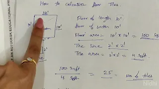 How to calculate floor tiles and skirting || Estimating and Costing #floortile #estimation #skirting