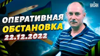 Обзор фронтов от Жданова: 100 000 орков слушают Кобзона, а в Бахмуте стало горячее