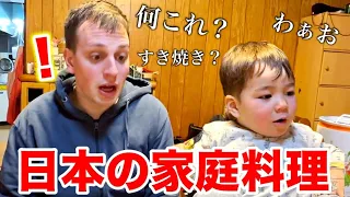 My Swiss hushand went to theJapanese  barber shop for the first time! It was shocking!