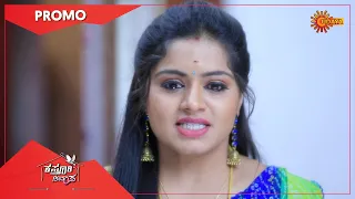 Kasturi Nivasa - Promo | 15 Sep 2021 | Udaya TV Serial | Kannada Serial