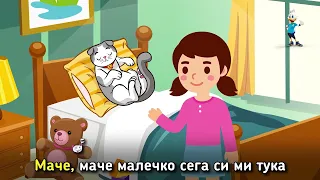 Potocinja 2022 - Mace malecko - Nika Stoilkovska (Lyrics Video)