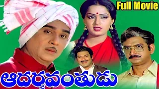 Adarshavanthudu Telugu Full Length Movie || ANR, Radha, Anjali Devi