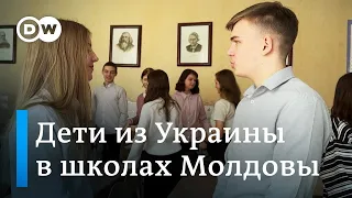 Как украинские дети учатся в Молдове