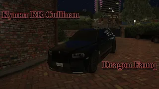 Купил RR Cullinan на GTA5RP | Сервер Rockford