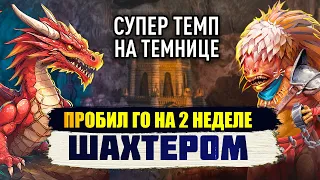 ВЗЯЛ ДРАКОНОВ И ПОШЕЛ В ЦЕНТР [Heroes 3 Jebus Outcast]