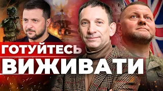 Зеленського можуть знищити | Це ЛИШЕ третій рік війни | Залужний у Лондоні: що далі? @portnikov