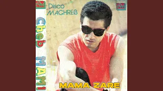 Mama Zare