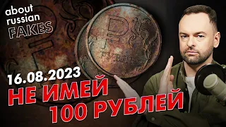 🔴 ВСУ освободили Урожайное! Пропаганда РФ в истерике! Что по курсу рубля | Давайте проверим