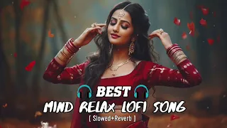 Mind Relax ☺️ Non Stop 🛑 Lofi song Mushup#A3lofimusic