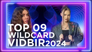 Vidbir (Wildcard Entries) 🇺🇦 - My Top 09 - Eurovision 2024