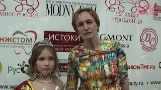 Егорова Веста-1-ST VICE-MINI MISS RUSSIAN BEAUTY 2017