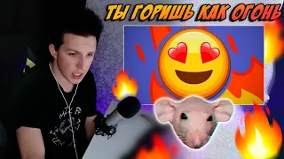 MZLFF СЛУШАЕТ: SLAVA MARLOW - ТЫ ГОРИШЬ КАК ОГОНЬ (RIGHT VERSION) ♂ GACHI REMIX / RAT TV