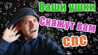 Как научитсья играть по слуху? Часть 1