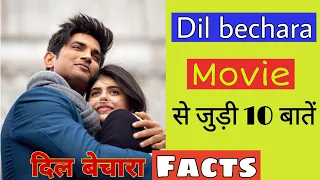 10 Facts You Didn't Know About Dil Bechara Movie || Dil Bechara Facts in Hindi || Bollywood Movie