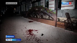 Ночное убийство на ул.Гончарова