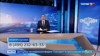 Россия 1 HD hours news intro/outro 2022/05/11