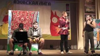 АзлКВН-Финал-Музыкалка-Сборная Азова-ДГТУ