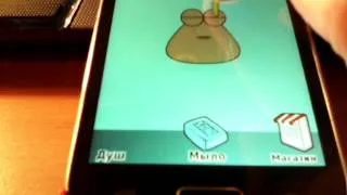 Играем в игру pou