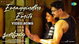 Emayyindho Emito - Video Song | Mangalavaaram | Ajay Bhupathi | B Ajaneesh Loknath