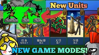 Stick War Legacy New Huge Update Chinese Mod! New Units Shadowrath And Eclipsor And New Game Modes!