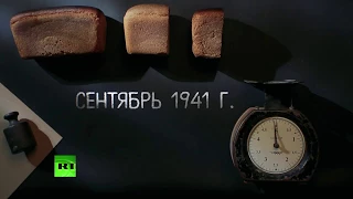 Какая была норма хлеба в блокадном Ленинграде?