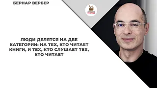 Цитаты о чтении