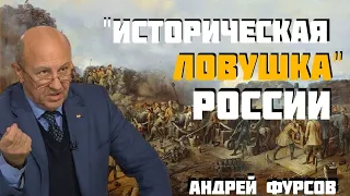 Ключевые события конца XIX века в России. Коротко о самом главном. Андрей Фурсов. Мировая История.