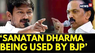 Tamil Nadu CM Stalin Defiant On Sanatan Dharma Comment Made By Udhayanidhi Stalin | DMK | News18