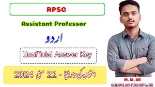 RPSC ASSISTANT PROFESSOR Paper 2024 Urdu Answer Key @HaidariStudyPoint