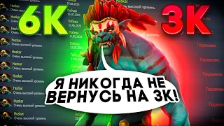 3К ММР Хускар ПЕРЕИГРАЛ 6К паблик? | Новичок против ТИТАНОВ