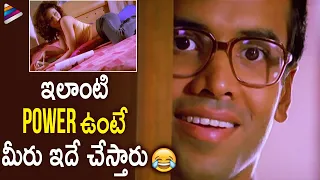 Tusshar Kapoor stalks Antara Mali | Mayam Movie | RGV | Kona Venkat | Ram Gopal Varma | Gayab