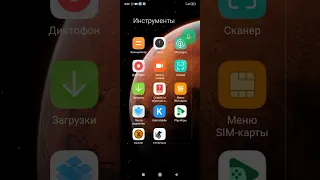 Как Установить cs 1.6 Android - tutorial +сборка