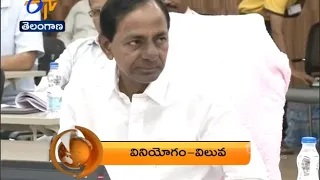 7-30 AM  | ETV 360 | News Headlines | 28th September 2020 | ETV Telangana