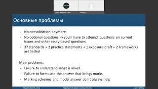 SBR EXAM TIPS FOR SUCCESSFUL PASS от 22/07/2021