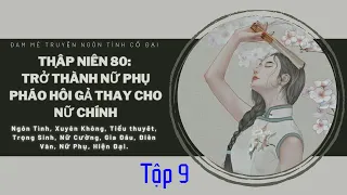 Tập 9 | Thập Niên 80: TRỞ THÀNH NỮ PHỤ PHÁO HÔI GẢ THAY CHO NỮ CHÍNH