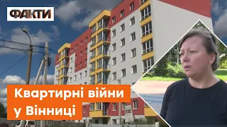 😡Втратили все й натрапили на ШАХРАЇВ: переселенців у Вінниці ВІДМОВИЛИСЬ селити в їхнє житло