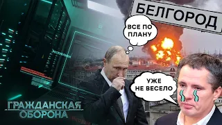 Путин уже не ВЫГРЕБАЕТ! Грустные лица губернаторов говорят САМИ ЗА СЕБЯ — Гражданская оборона